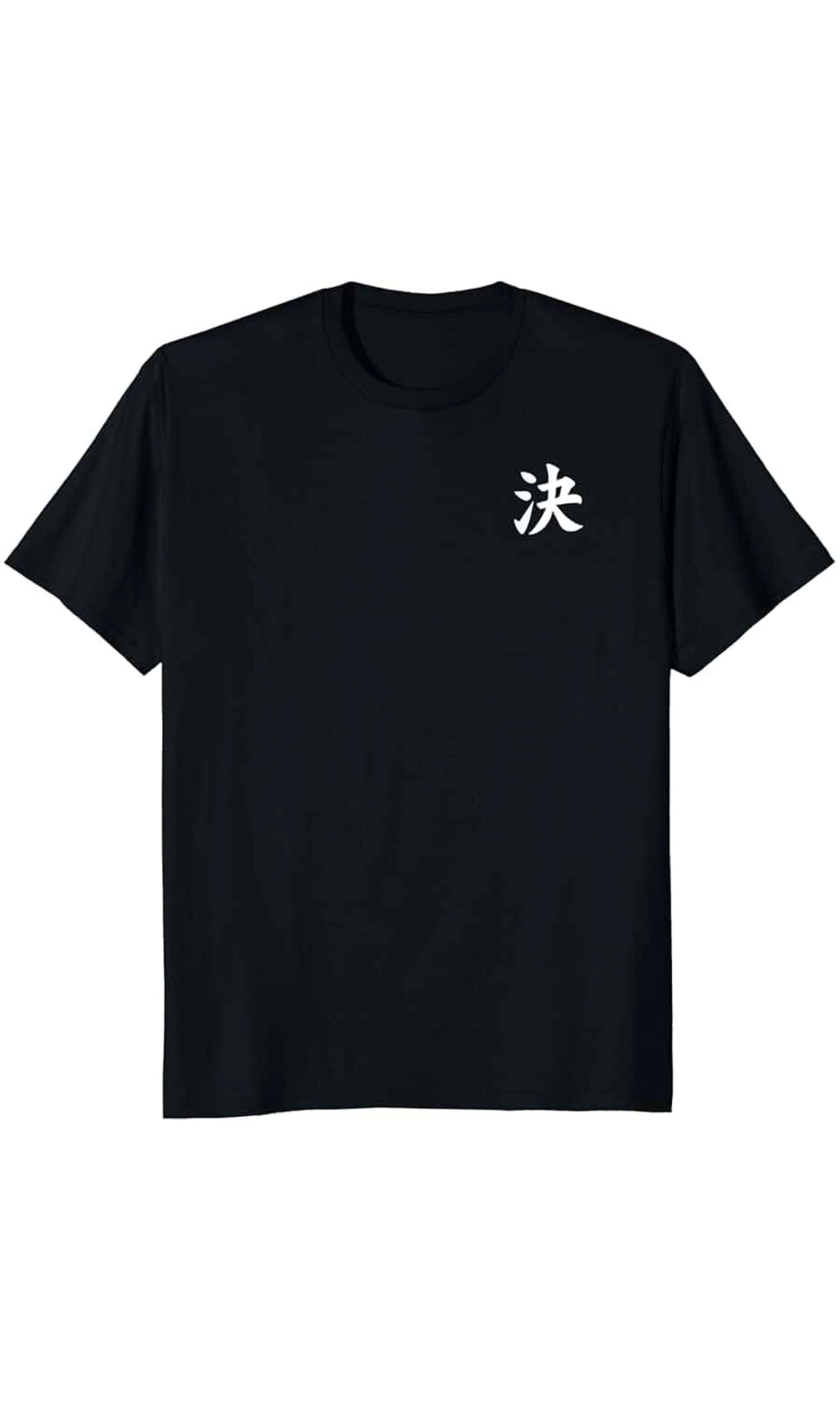 KIME+ Men’s Graphic T-shirt