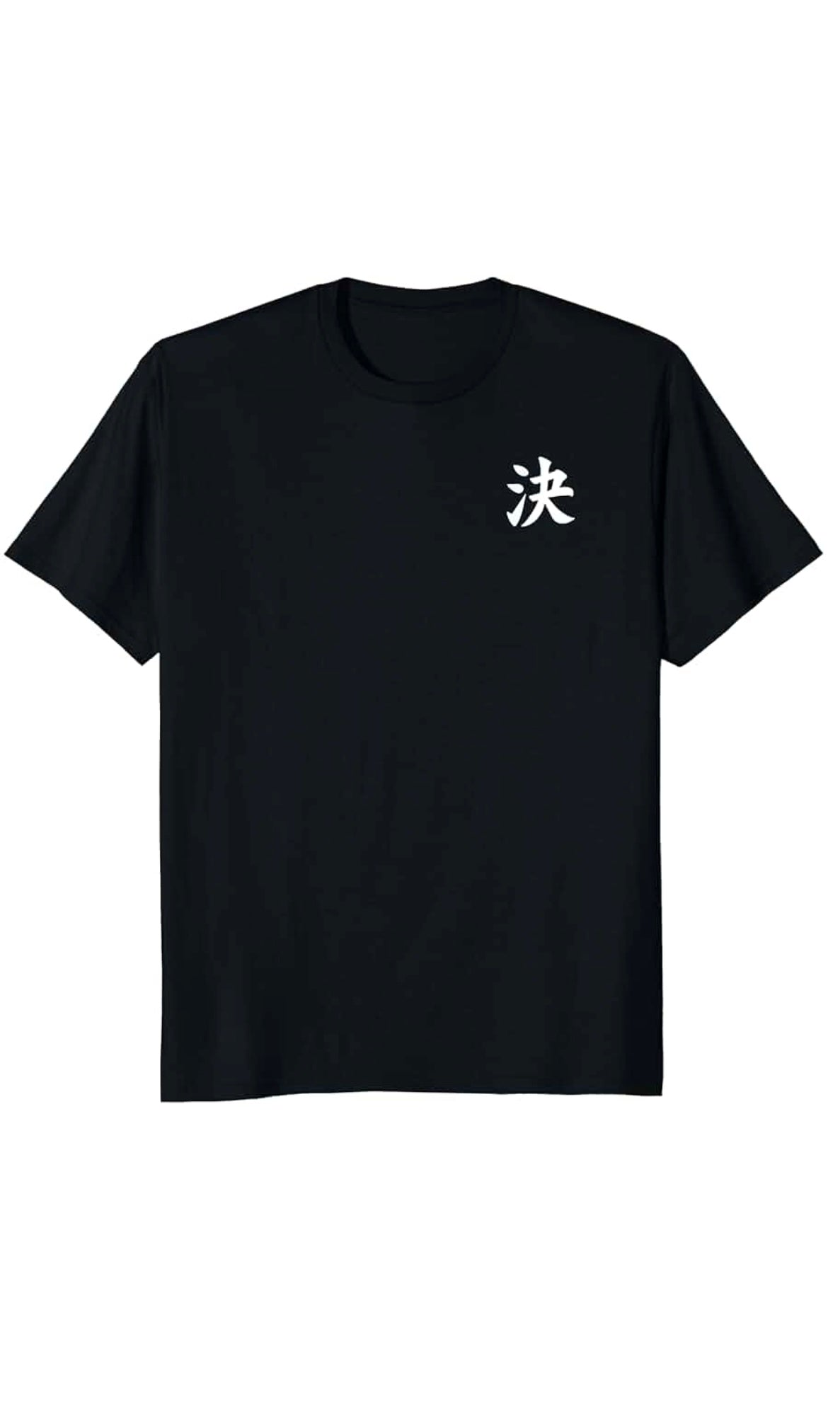 KIME+ Men’s Graphic T-shirt