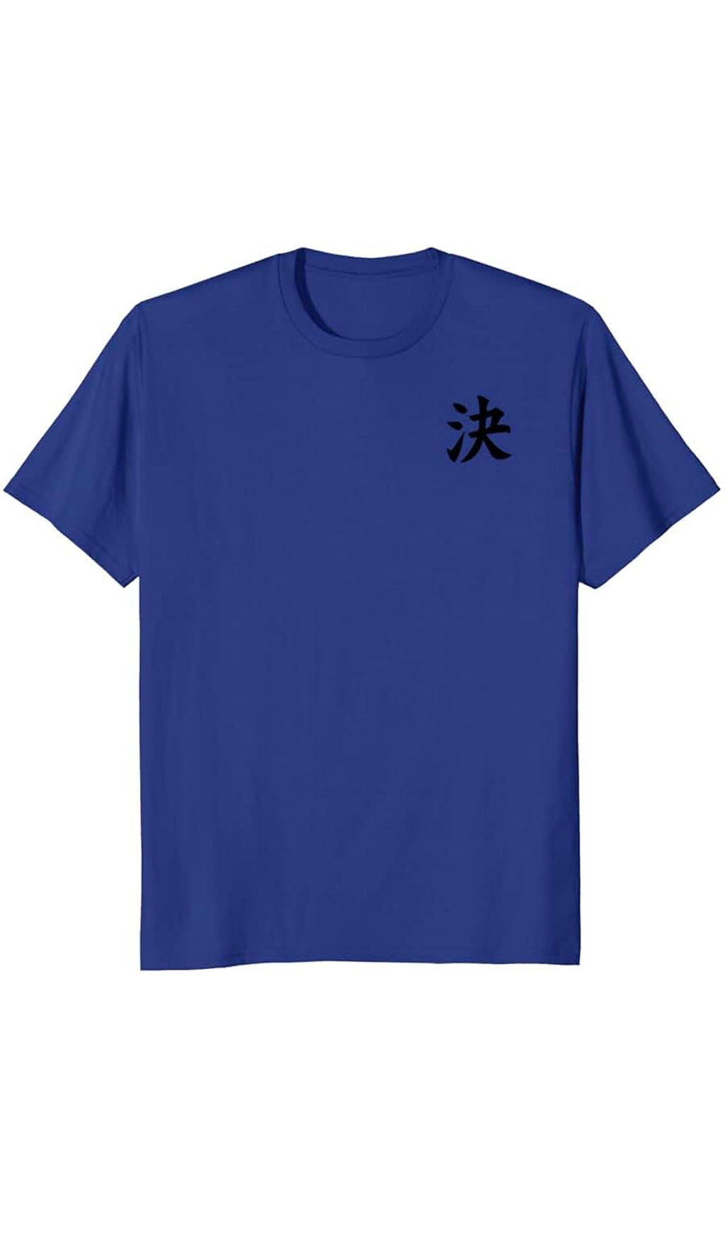 KIME+ Men’s Graphic T-shirt